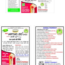 generic Artho 20 Ayurvedic Joint Support Capsules, 30 Count, GMP Certified, Pack of 2 image 5