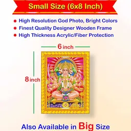Pavan Photo Laminations Panchmukhi Hanuman for Door Entrance Vastu Wall Painting Framed Home Decor (Wood,Matte,Gold,Small Size,6 x 8 Inch) R780S image 2