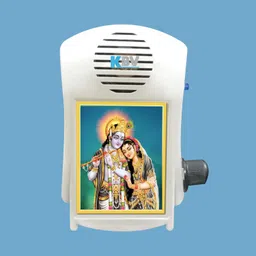 KBV Gayatri Mantra Chanting Device | Mantra Chanting Box | Akhand OM Chant | Mantra Chant of various Hindu Gods and Goddesses image 1
