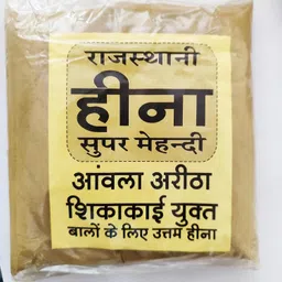 generic Rajasthani Henna Super Mehndi, Heena 500GRAM image 1