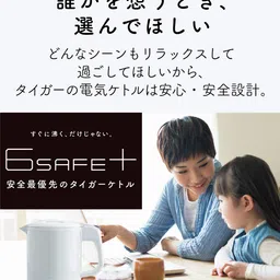 TIGER Steam-Less Electric Kettle Wakuko 0.8 liters Pearl White PCH-G080-WP image 2