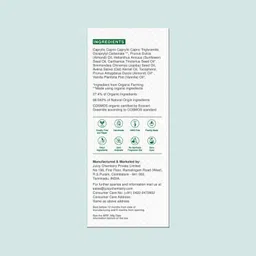 Juicy Chemistry Frizz Perfect Hair Serum, 30 ml | Organic Heat Protectant & Leave-in Serum for Dry, Frizzy, Curly & Wavy Hair | Reduces Breakage & Controls Damage image 4