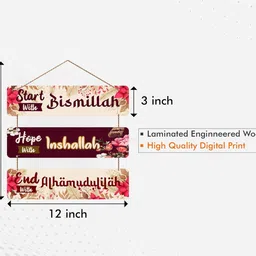 saf Set of 3 Start With Bismillah, Hope With Inshaallah, End With Alhamdulillah Arabic Quotes MDF Wall Hanging Decorative Wall Art for Living room WH_3028 image 4