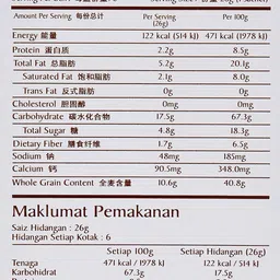 Munchy's Oat Krunch, Strawberry and Blackcuurant, 156g image 5