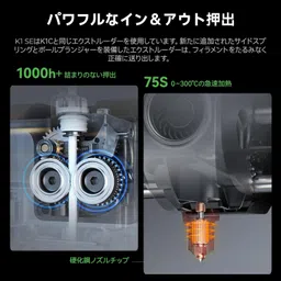 Creality K1 SE 3D Printer, 600mm/s High Speed 3D Printer, Automatic Leveling, Flagship Level, Direct Extruder, Quick Swap Trimetal Nozzle, K1 Upgrade 3D Printer, 3D Printer Body image 2