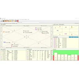 Parashara's Light 9.0 Astrology Software (Professional Edition) - (English + Bengali) for Windows (USB Pendrive) image 3