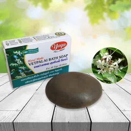 Yaga Bath Soap Vetpalai - 3pcs saver pack | Organic Homemade & Cold Processed Natural Bath Soap | Each pack 80gm x 3 pcs = 240gm image 1