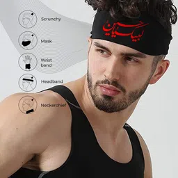 generic Labbaik Headband for Men, Black with Arabic Text image 4