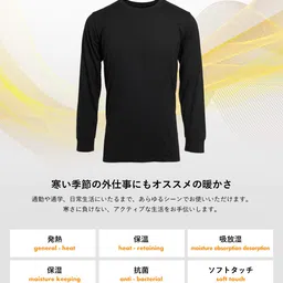 fun. Teijin Warm Inner Wear, Set of 3, Ballet Neck, Women's, Cold Protection image 2