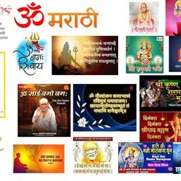 Gayatri Mantra Chanting Box With Hanuman, Shiv, Vishnu, Lakshmi, Mahamritunjaya, Om, and Shyam Mantras for Peace, Prosperity, and Meditation - Spiritual Chanting Machine image 5