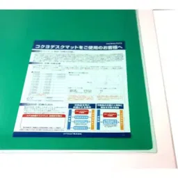 Kokuyo 1047x717 mm Desk Mat with Underlay, MA-215 image 3