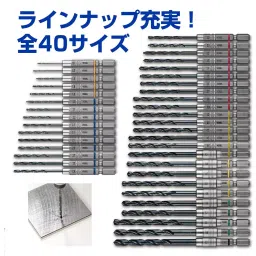 Vessel Cushion Drill Bit 114 mm Overall Length for Iron Work, AMD3S-4.5 (Set of 3 Pcs) image 4