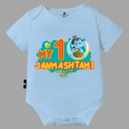 The Peppy Tend  100% Cotton Janmashtami Theme Half Sleeves My 1st Janmashtami Text Printed Onesie - Blue-picture-29