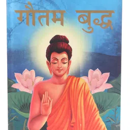 wonder house books Gautam Buddha An Illustrated Stories From Indian History & Mythology - Hindi-picture-14