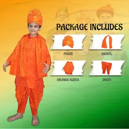 Kaku Fancy dresses Kids Swami Vivekanand Costume Kurta With Dhoti Pant With Pagri image 3