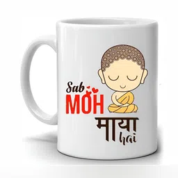 Mr UVD White & Red Typography Printed Ceramic Glossy Cups- 350 ml image 2