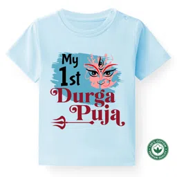 BLUSHES Durga Puja Theme 100% Cotton Half Sleeves My First Durga Puja Text Printed Tee - Powder Blue-picture-19