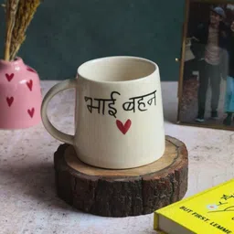 WEAVING HOMES White Printed Ceramic Glossy Cups Set of Cups and Mugs image 1