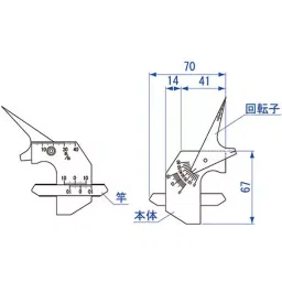 SK Niigata Seiki Welding Gauge 5 mm Minimum Reading, WG-2 image 3