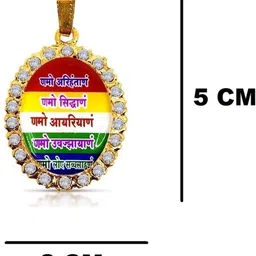 Utkarsh Oval Pendants image 2