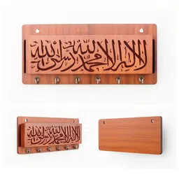 Sushobhat traders Brown Kalma La Ilaha Illallah Islamic Wooden 6 Hooks Key Holder image 2
