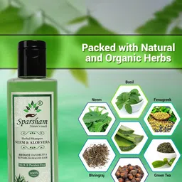 SPARSHAM-NATURE'S TOUCH Herbal Shampoo With Neem & Aloevera- 210 ml image 2