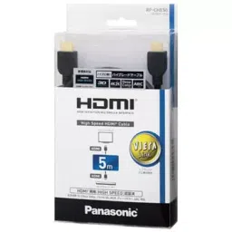 Panasonic HDMI Cables RP-CHE50-K 18482355 - Made In Japan-picture-30