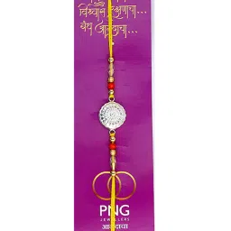 P.N.Gadgil Jewellers 925 Sterling Silver Blossom Mandala Thread Rakhi image 5