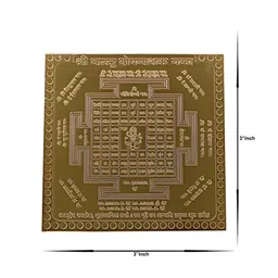 Om ssvmb9 Brown Textured Pure Copper Om Siddhi Vinayak Shri Vastu Doshnashak Yantras image 2