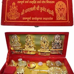 jet Shri Dhan Laxmi Kuber Bhandari Varsha Yantra for Wealth & Prosperity Decorative Showpiece - 3 cm image 2