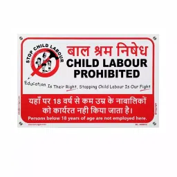 Sunsigns 12x17  Inch Red, Black, White ACP Sheet No Child Labour Signage Board-picture-31