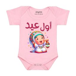 Arvesa My First Eid Printed Romper-picture-24