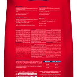 kitty yums More Meat Less Grain Mackeral 20 kg Wet Adult Cat Food image 2