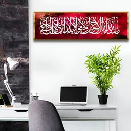 Craftnest creations Red & White 1 Piece Canvas Religious Wall Paintings image 3