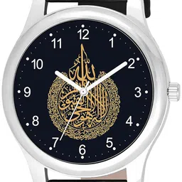 Gopal Shopcart Unisex Printed Dial Analogue Watch 1017SLV Islamic NUM04 BLK Chikani image 2