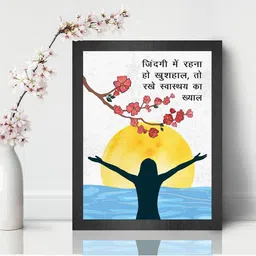 Chaka Chaundh Multicoloured 1 Piece Wood Floral and Botanical Wall Paintings image 5