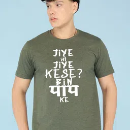 BRAWNY BATTLER Typography Printed Round Neck Short Sleeves Pure Cotton T-shirt-picture-19