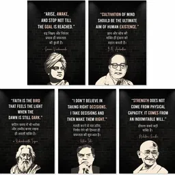 decoozy 12×18 Motivation Poster | Home Office Café Gym Bedroom | Student Success Study Art Pack of 5 Paper Print-picture-13