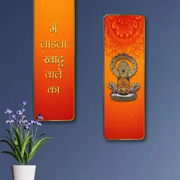 Myntra Elegant Homes Orange MDF Religious Wall Paintings image 5