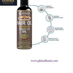 Gauranga Khadi Kutir Khadi Hair Oil With 12 Herbs- 100 ml image 4