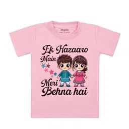 Arvesa Kids Graphic Printed Round Neck Cotton T-shirt-picture-26