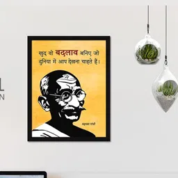 Chaka Chaundh Yellow & Black 1 Piece Wood Wall Paintings-image-21