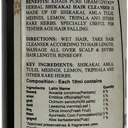 khadi pure Shikakai Shampoo image 2