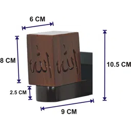 SOMIL Brown Printed Wooden Square Shaped Wall Lamp image 2