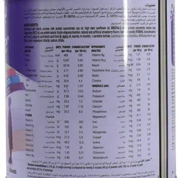 pediasure Fresh Strawberry (Pack of 2) image 2