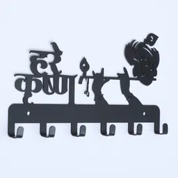 mint furnish Krishna Black Metal Key holder image 4