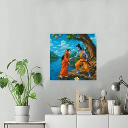 ordershock 8 inch Wall Poster For Home, School, Office & Other Places Wall Poster 8x8 Inch Self Adhesive Sticker image 3