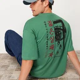 Trendyol Men Pockets T-shirt image 5