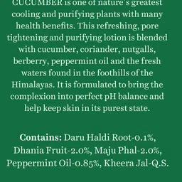 Biotique Set Of Toner & Cream image 5