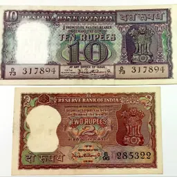 naaz rare collection 2 Rupees Bronze Printed Currency-picture-19